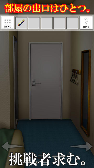 脱出ゲーム-鴉と爪-人気の新作脱出ゲーム Game Screenshot