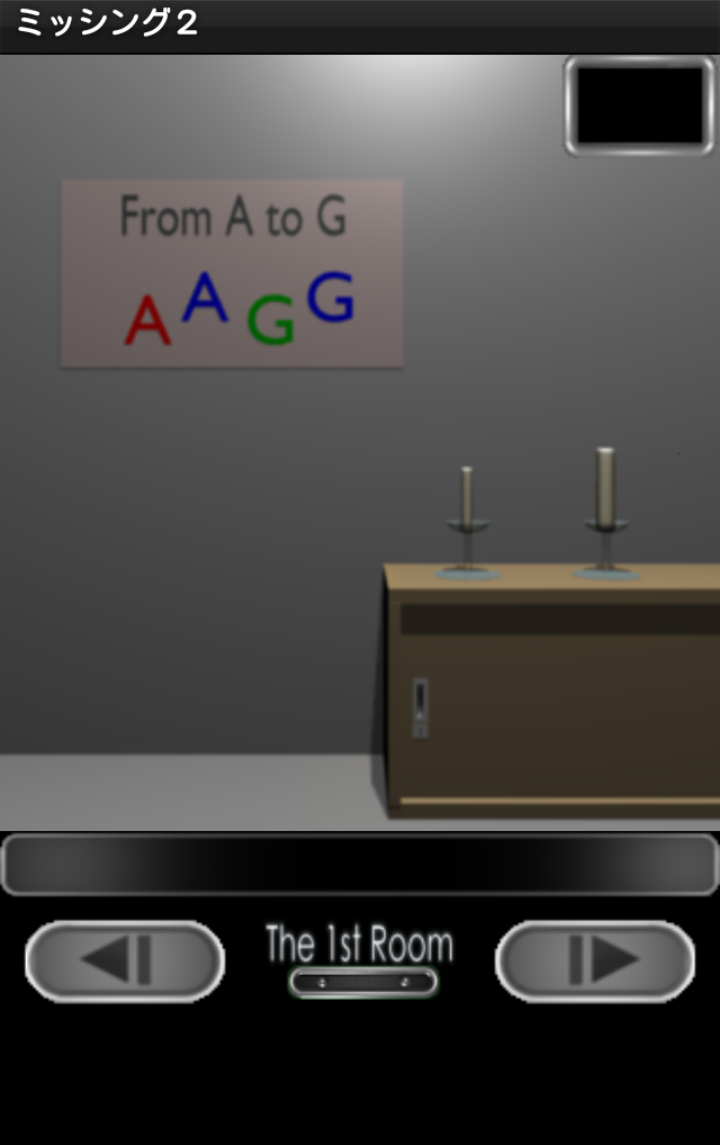 脱出ゲーム　ミッシング2 ゲームのスクリーンショット