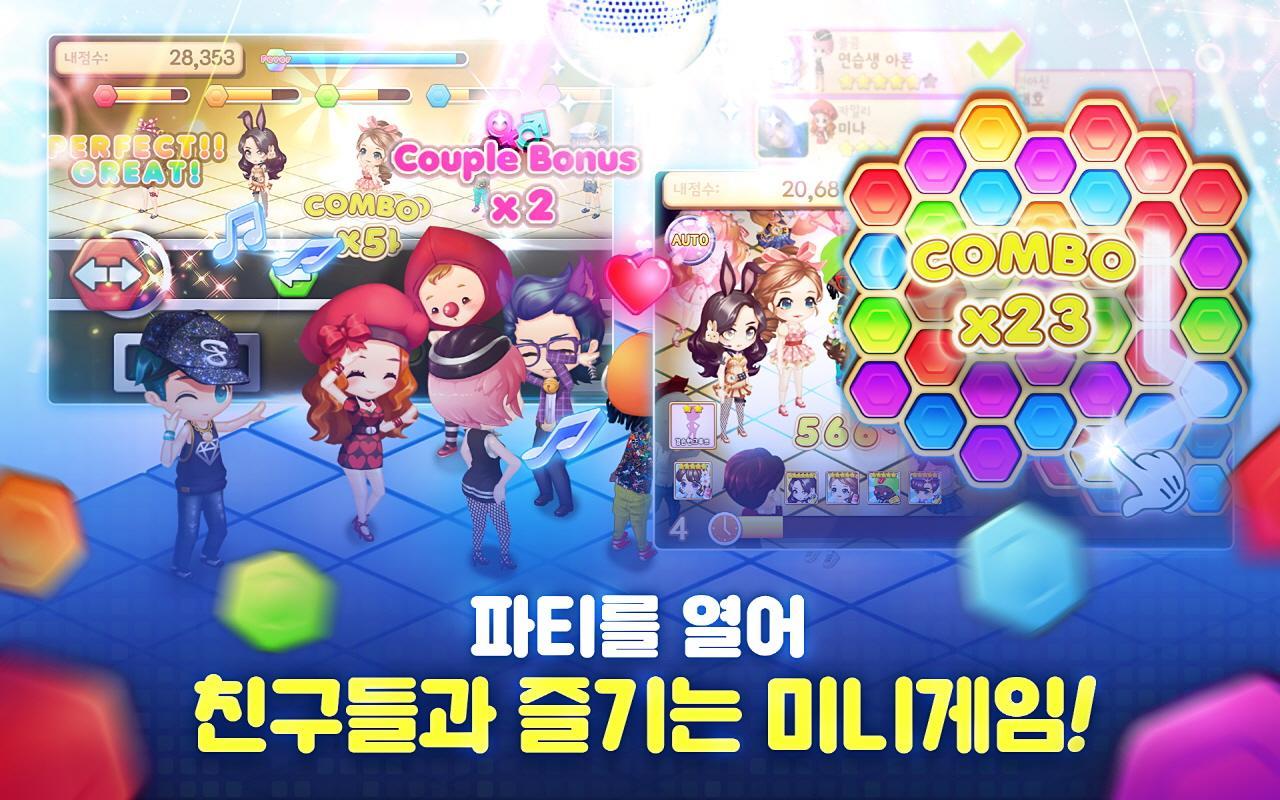 아이러브클럽 for Kakao Game Screenshot