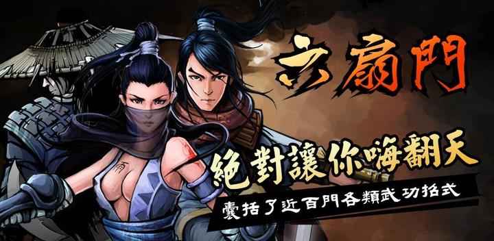Banner of  4.4.8