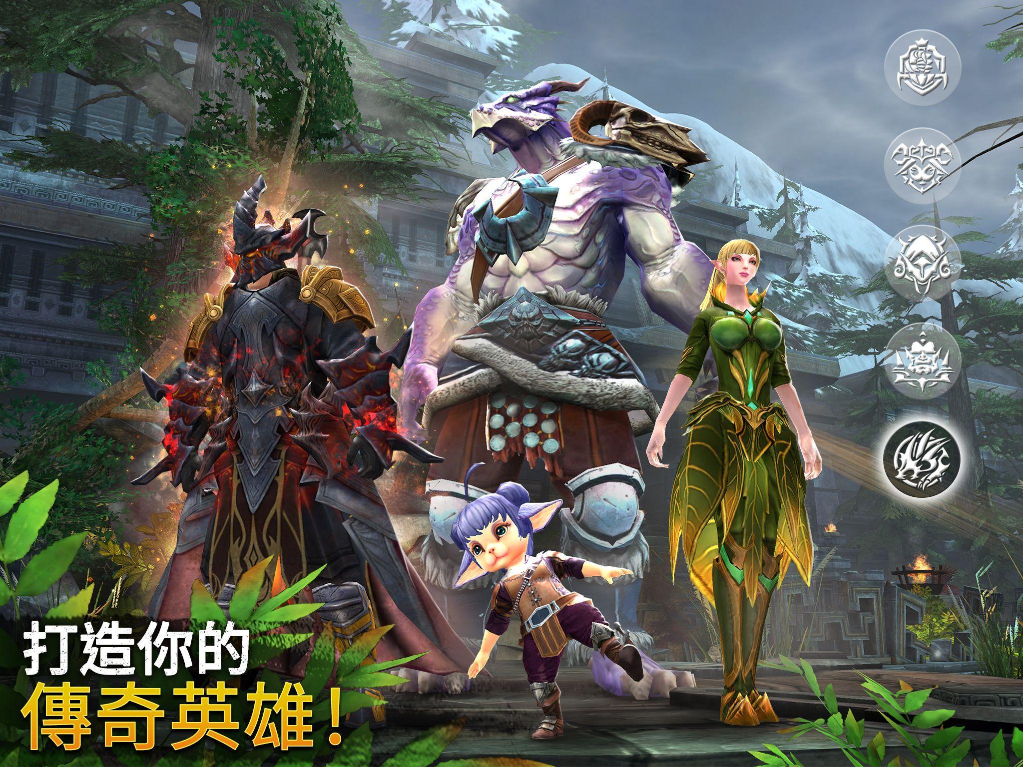 混沌與秩序2：3D MMO RPG線上遊戲 遊戲截圖