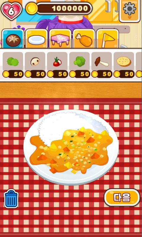 Screenshot of Chef Judy: Curry Maker
