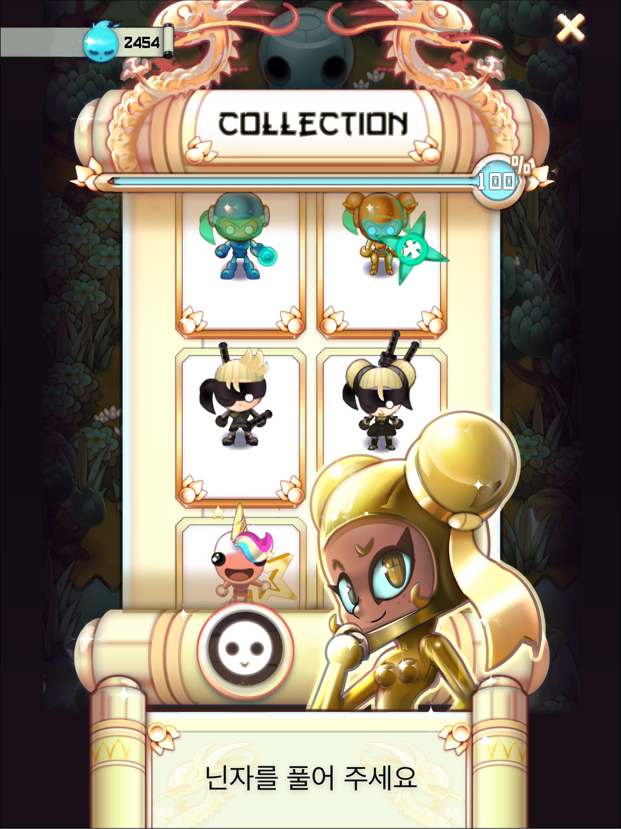 닌다쉬: 스컬 밸리 게임 스크린샷