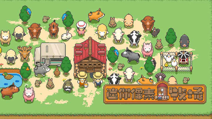 Banner of Mini Pixel Farm 1.0.0