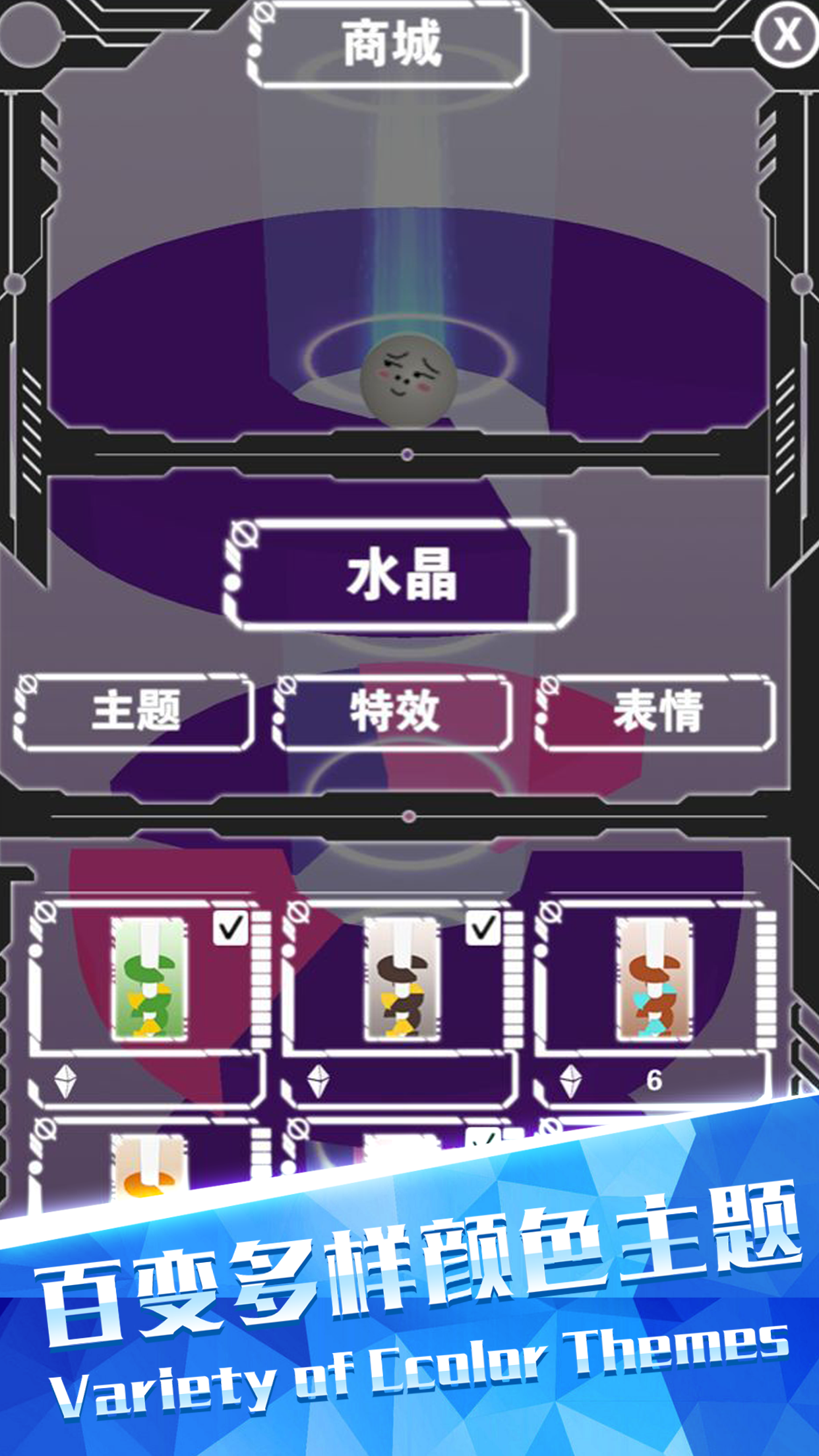 欢乐球跳塔 screenshot game