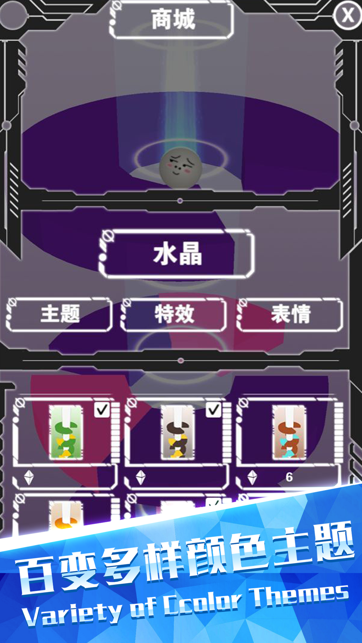 欢乐球跳塔 Game Screenshot