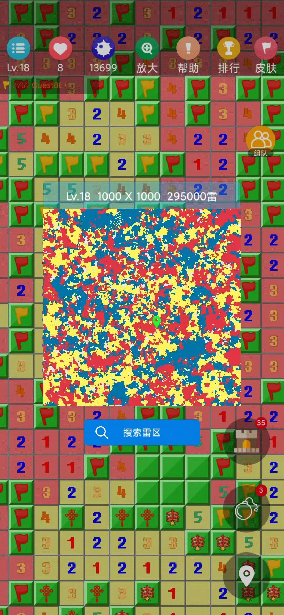 扫雷作战 Game Screenshot