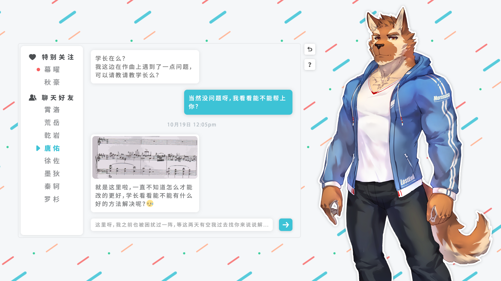 Screenshot 3 of The Lost Epilogue 