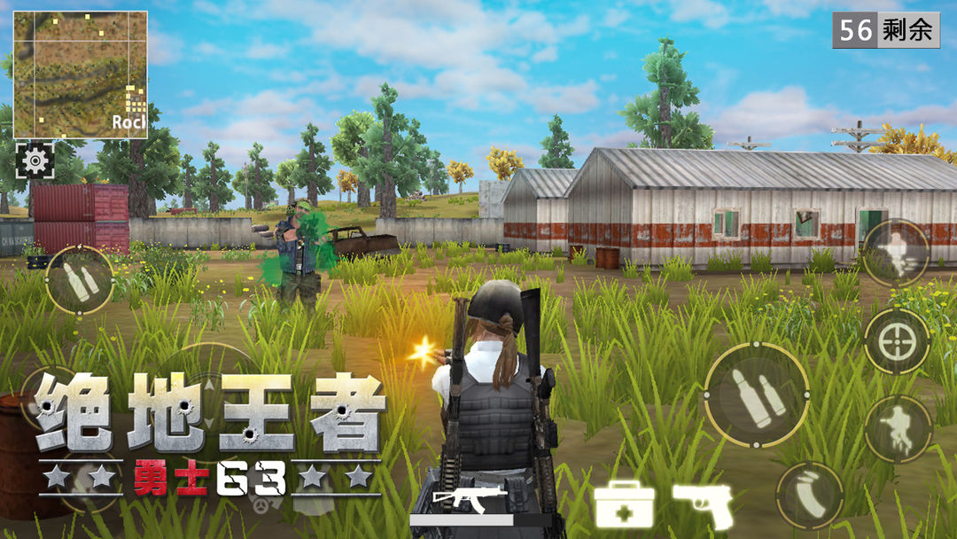 Screenshot of Battle Ground King - Warrior 63
