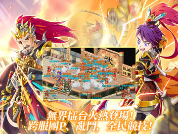 Cuplikan Layar Game 吞食天地M2.0時空幻境