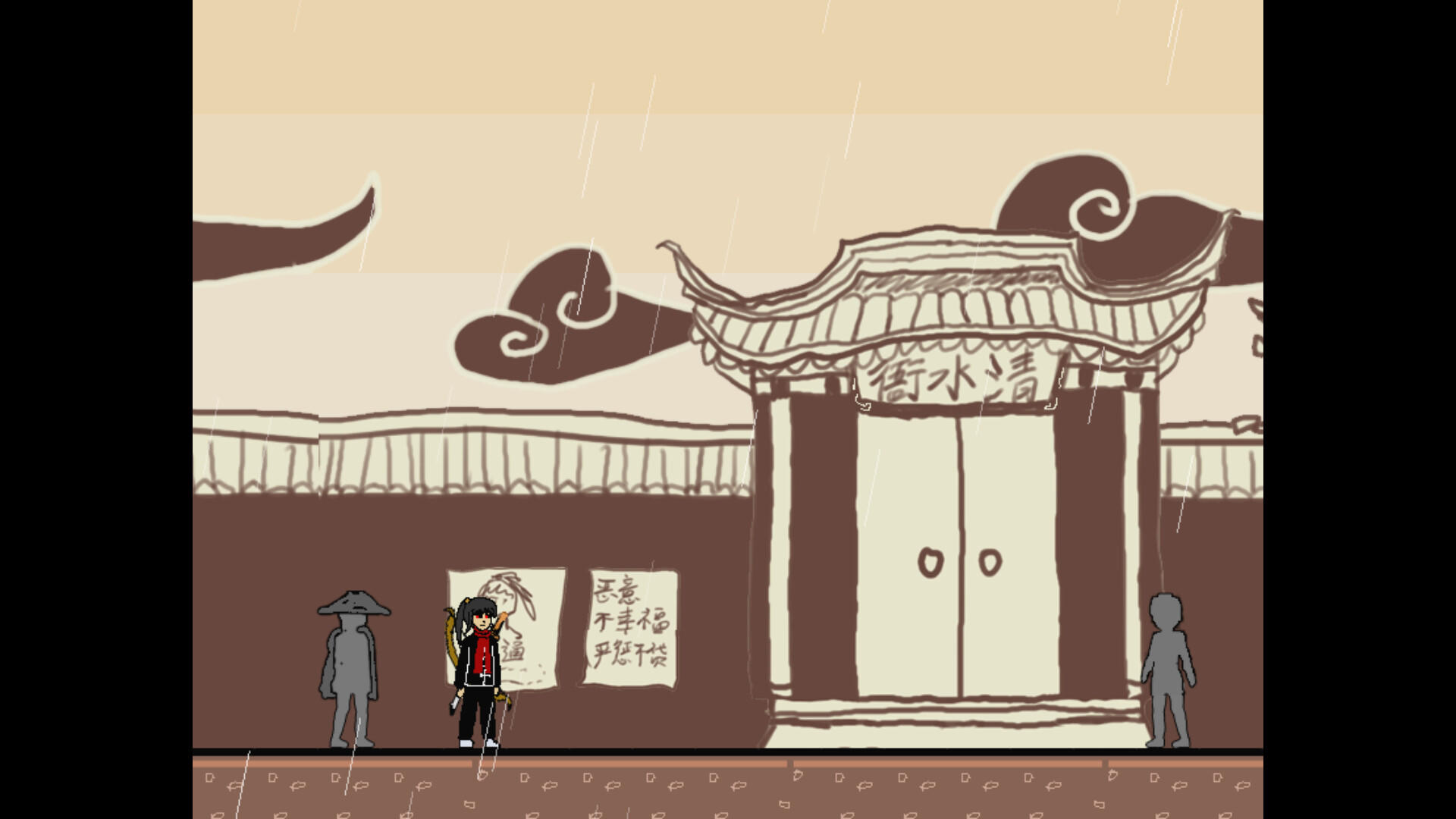 捕快阿七：病镇 Bailiff A Qi:Sick town Game Screenshot