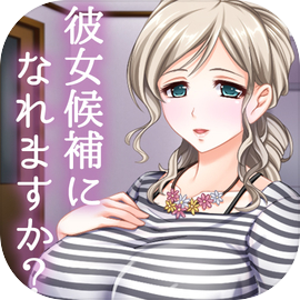 無料恋愛シミュレーションアプリ〜チャットとリアルボイス型恋愛～ゲーム～