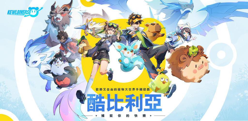 Banner of 酷比利亞 