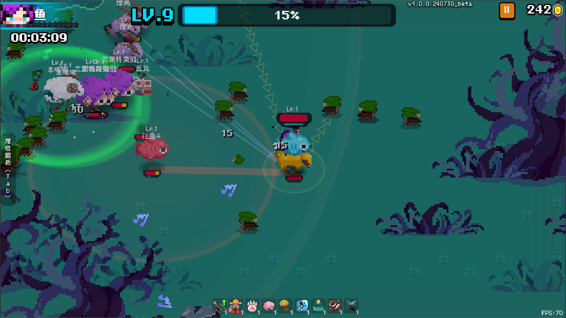 泉水镇·居民的反击 Game Screenshot