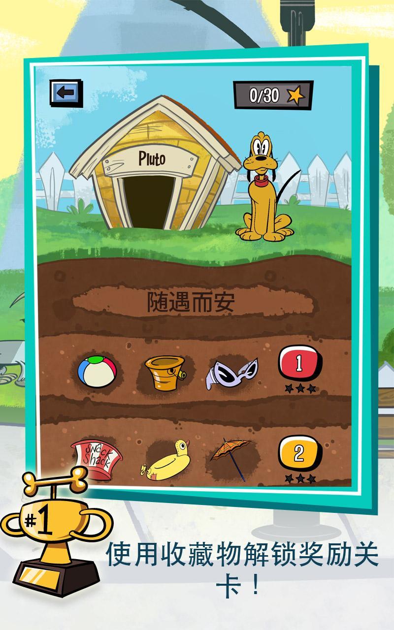 米奇小顽皮? Game Screenshot