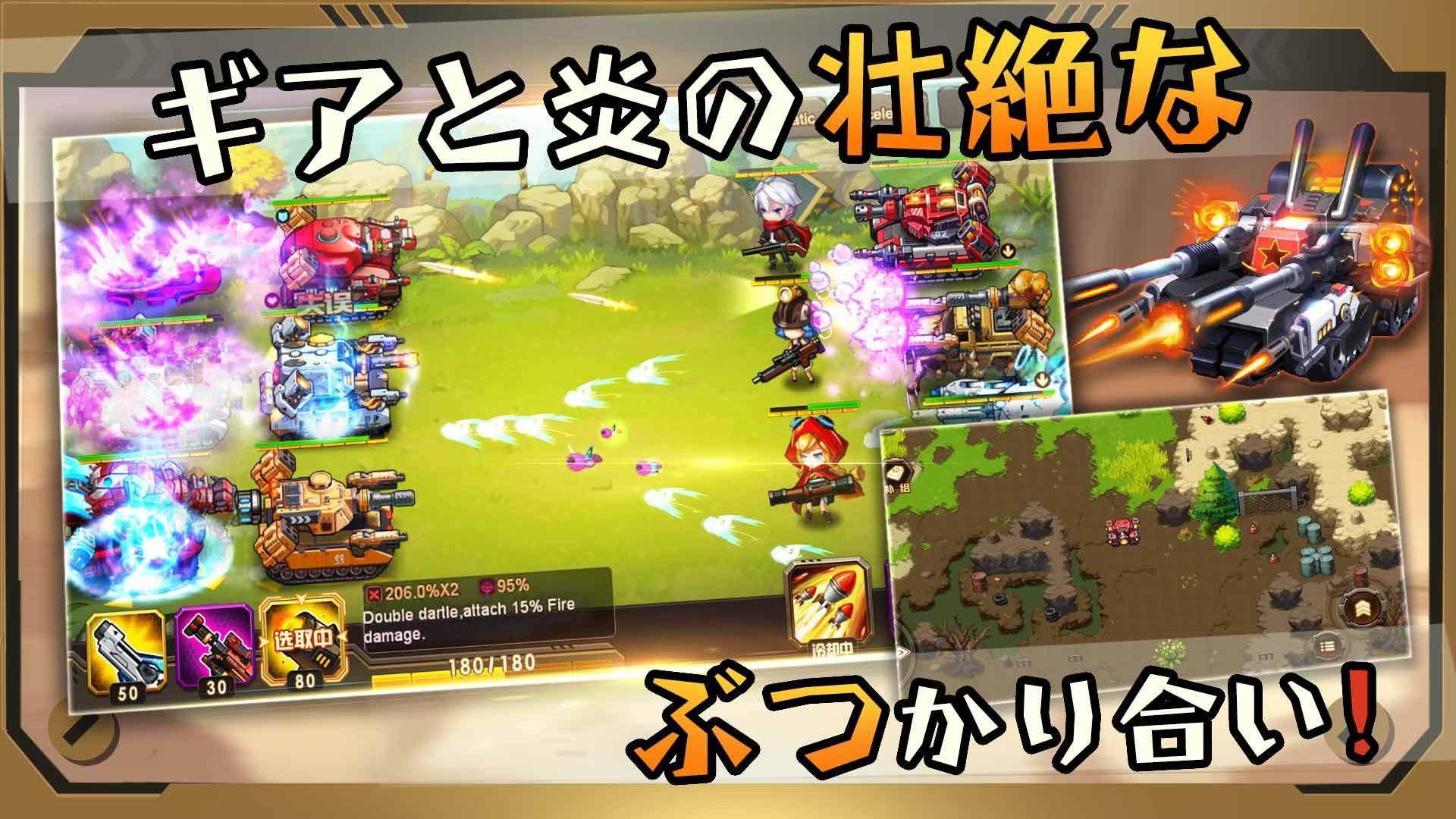 メタルパンツァー Game Screenshot