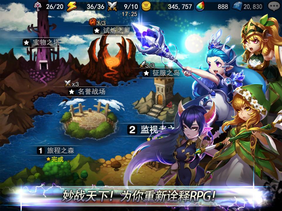妙战天下 screenshot game
