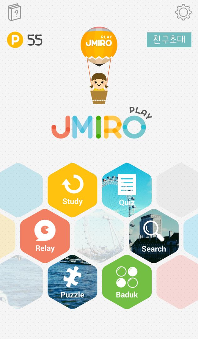 Screenshot of Jmiro English (Word game)