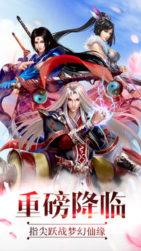 万界纪元 Game Screenshot