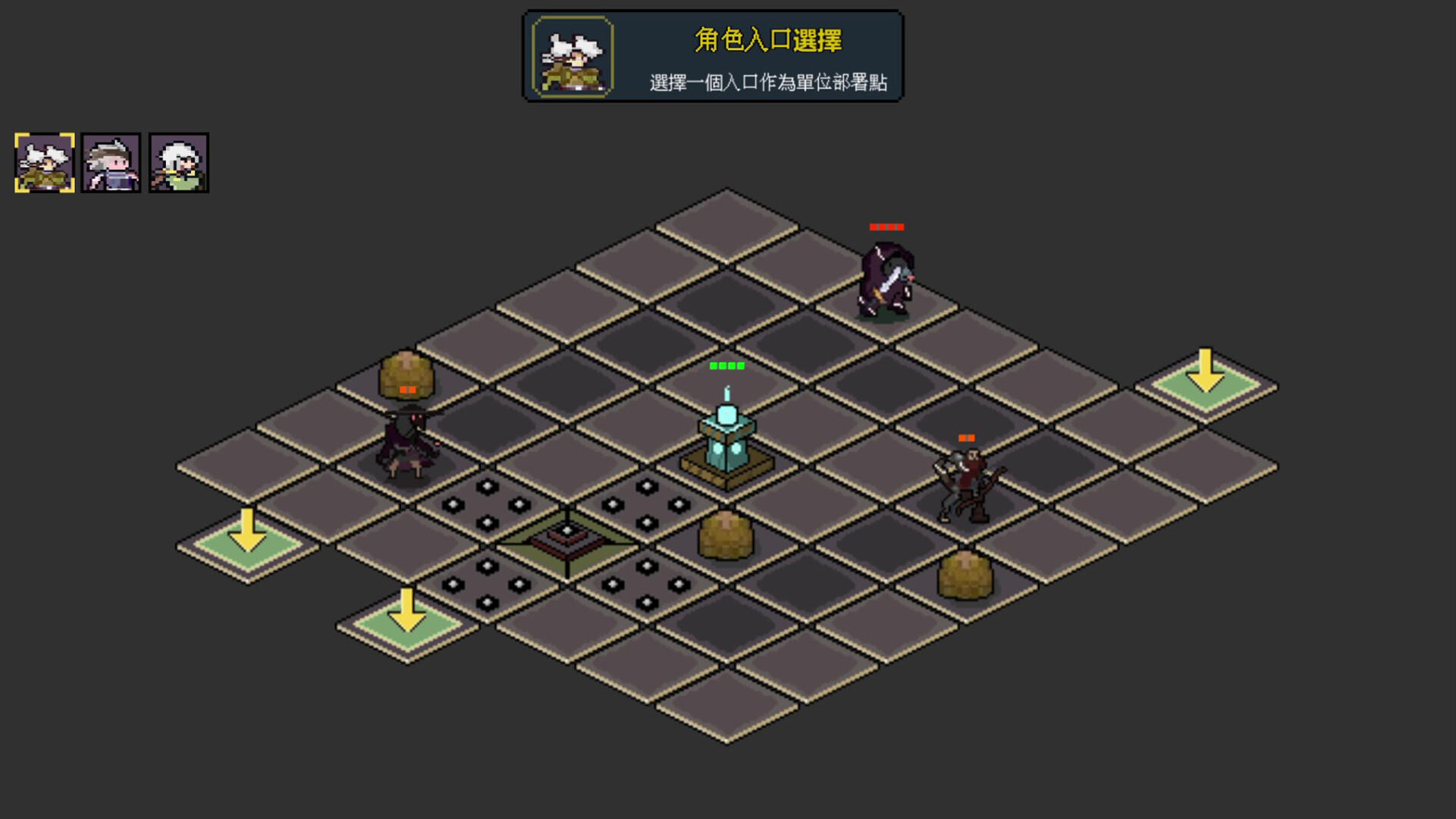 凌盤之境 遊戲截圖