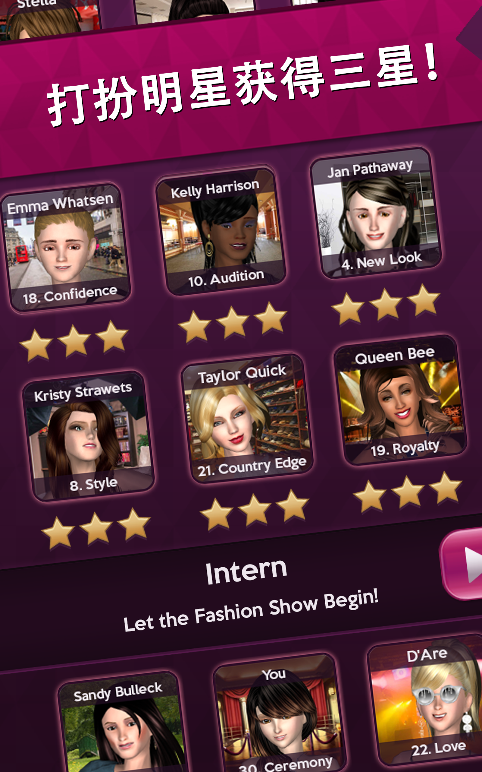 Glamour Me Girl : Star Dressup ภาพหน้าจอเกม