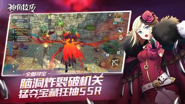 神角技巧 Game Screenshot