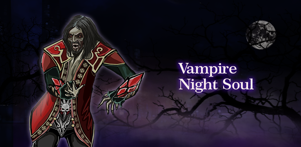 Banner of Ночная душа вампира 