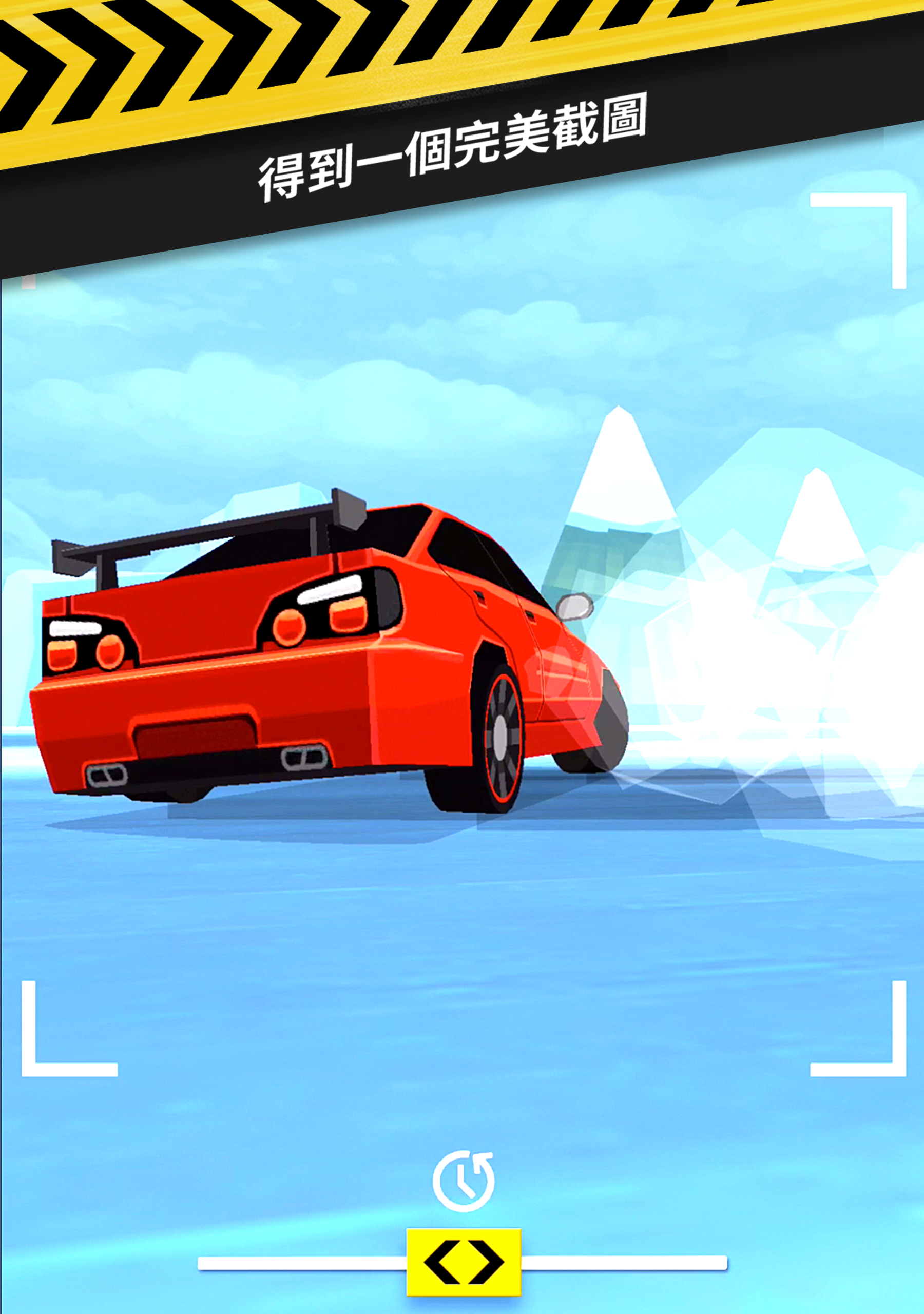 《拇指甩尾（Thumb Drift）—霸氣甩尾競速》 遊戲截圖