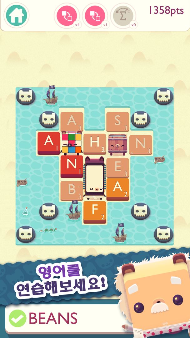 Alphabear 2: 영어를 연습해보세요! 게임 스크린 샷