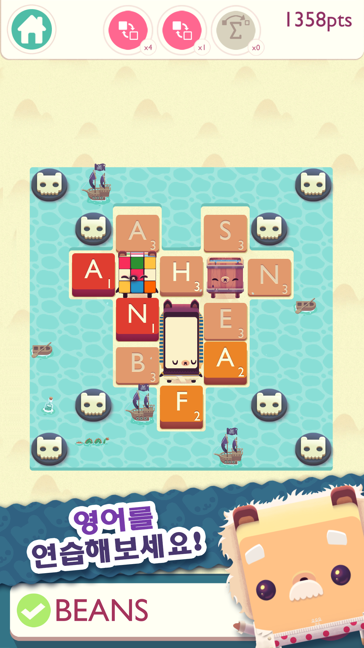 Alphabear 2: 영어를 연습해보세요! 게임 스크린샷