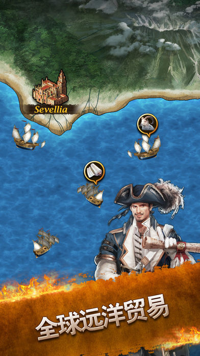 海上帝国：启航 (The Voyage ) screenshot game