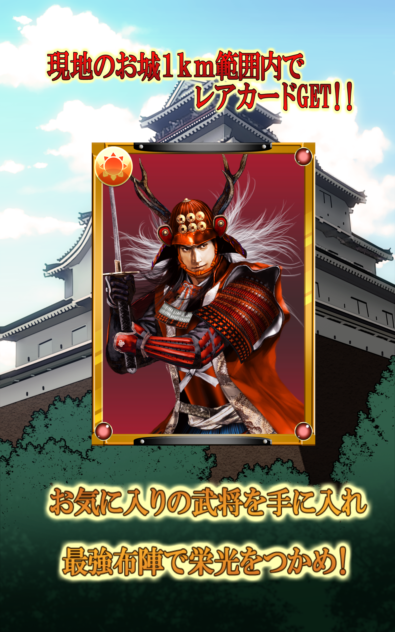 パズルで戦国制覇 게임 스크린샷