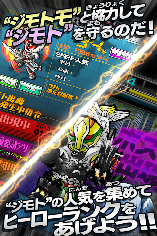 仮面ライダー ライダバウト！ ゲームのスクリーンショット