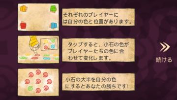 Bam fu Free ゲームのスクリーンショット