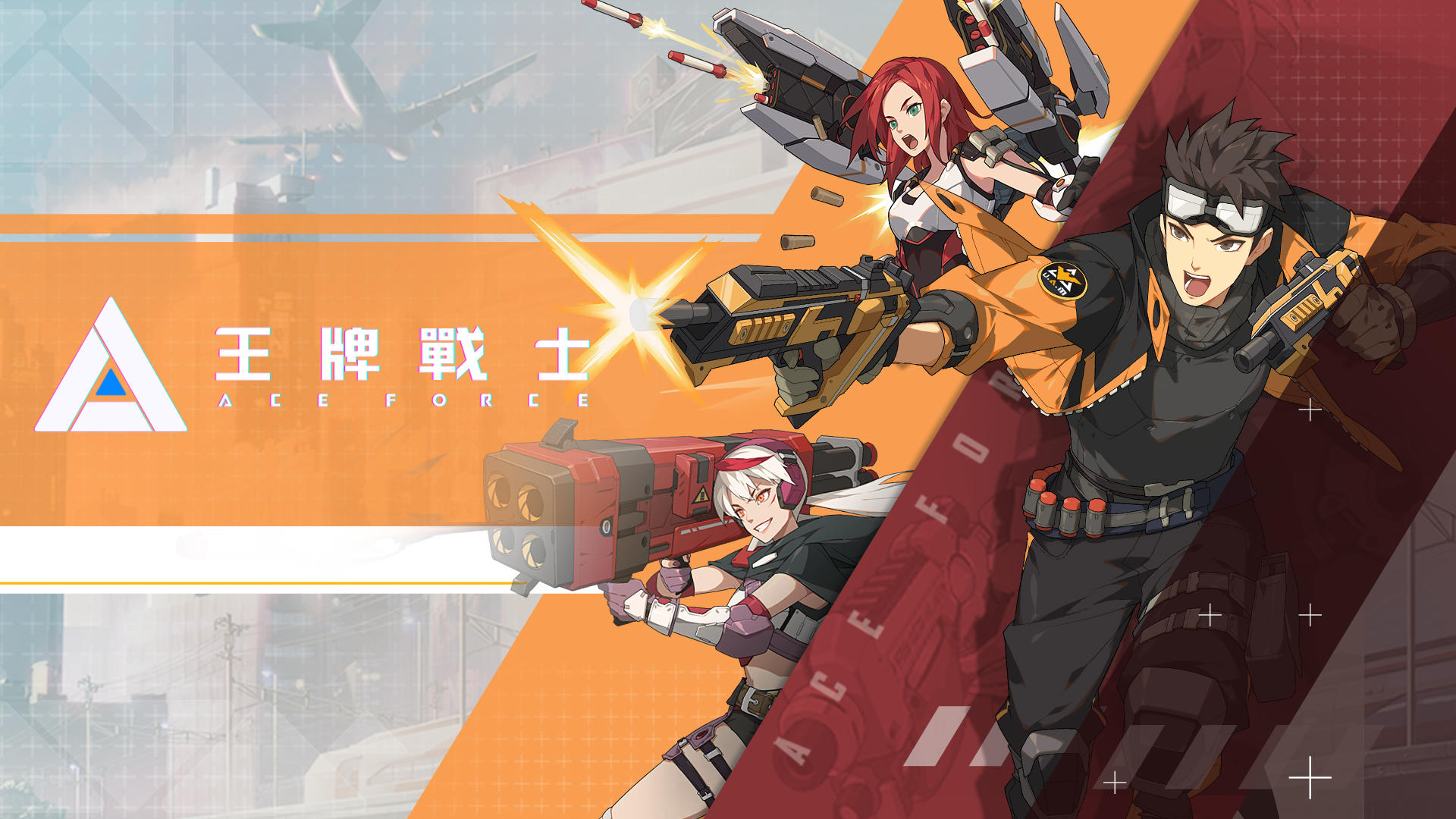 Ace Force screenshot