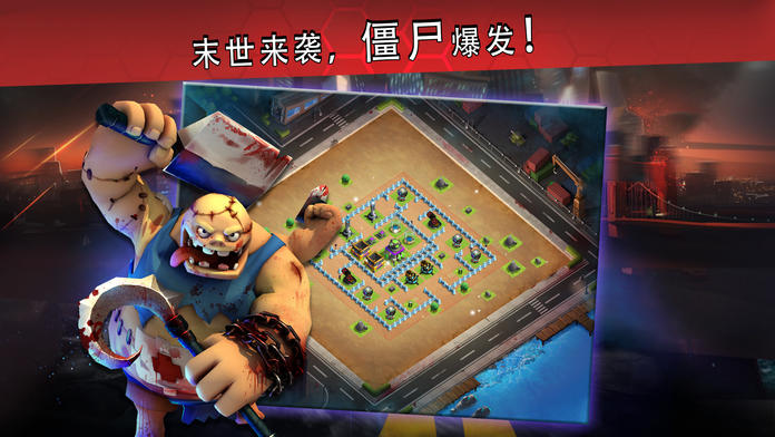 Скриншот игры X战争：僵尸冲突