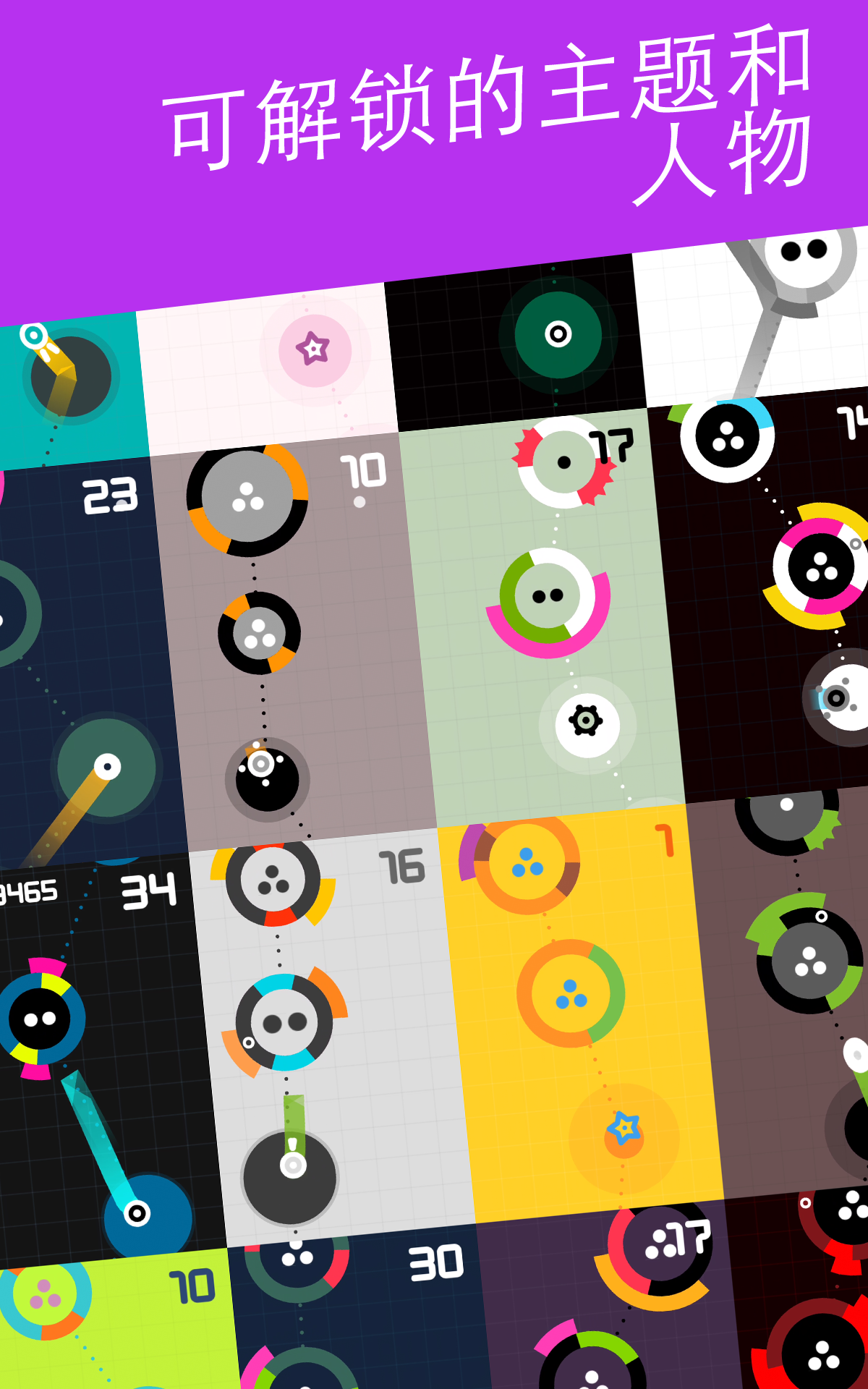 One More Dash ภาพหน้าจอเกม