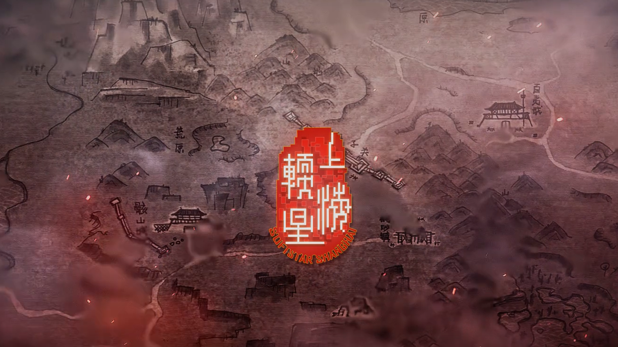 Screenshot of the video of 轩辕剑苍之曜（测试服）