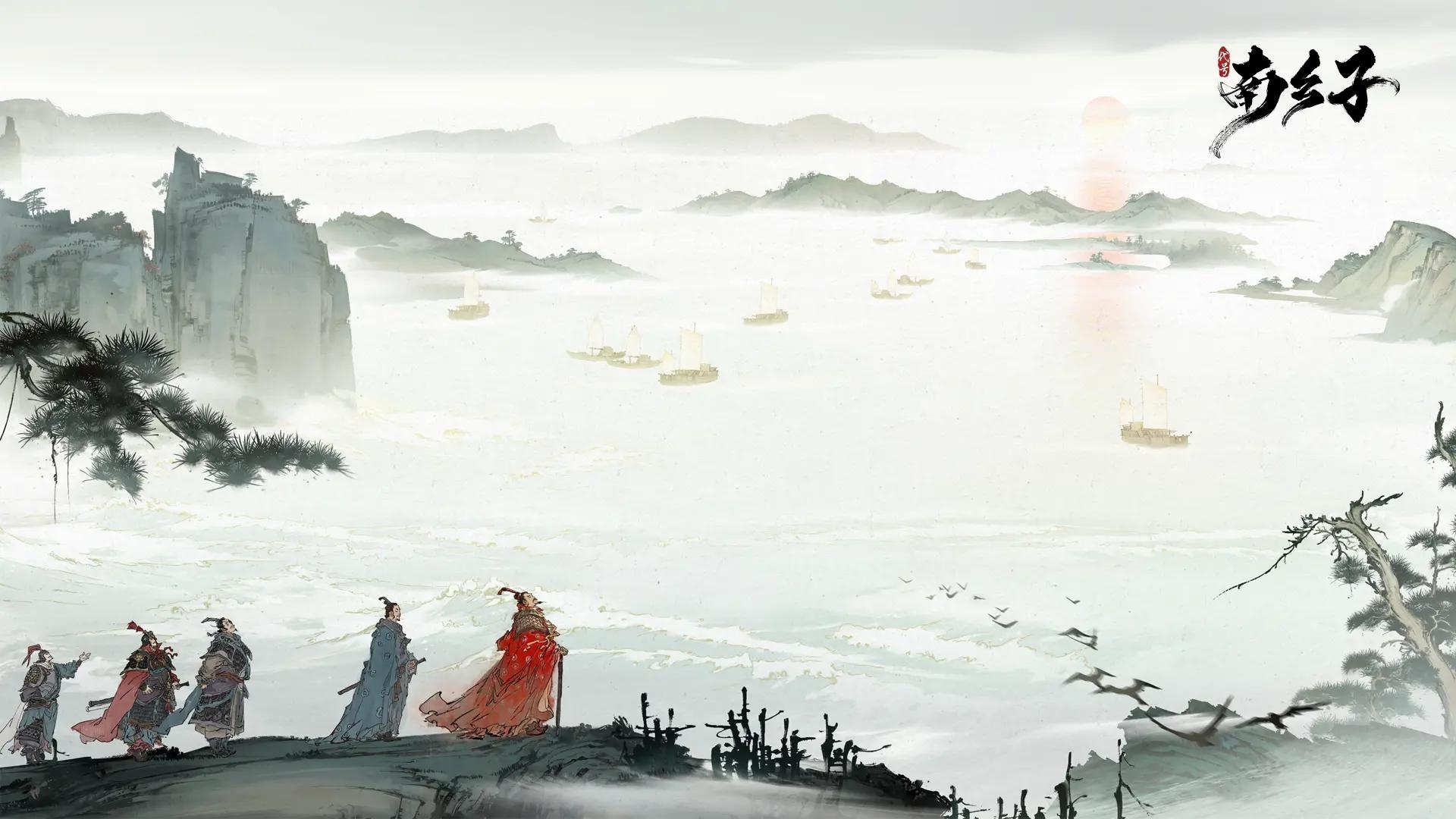 NAN HSIANG TZU screenshot