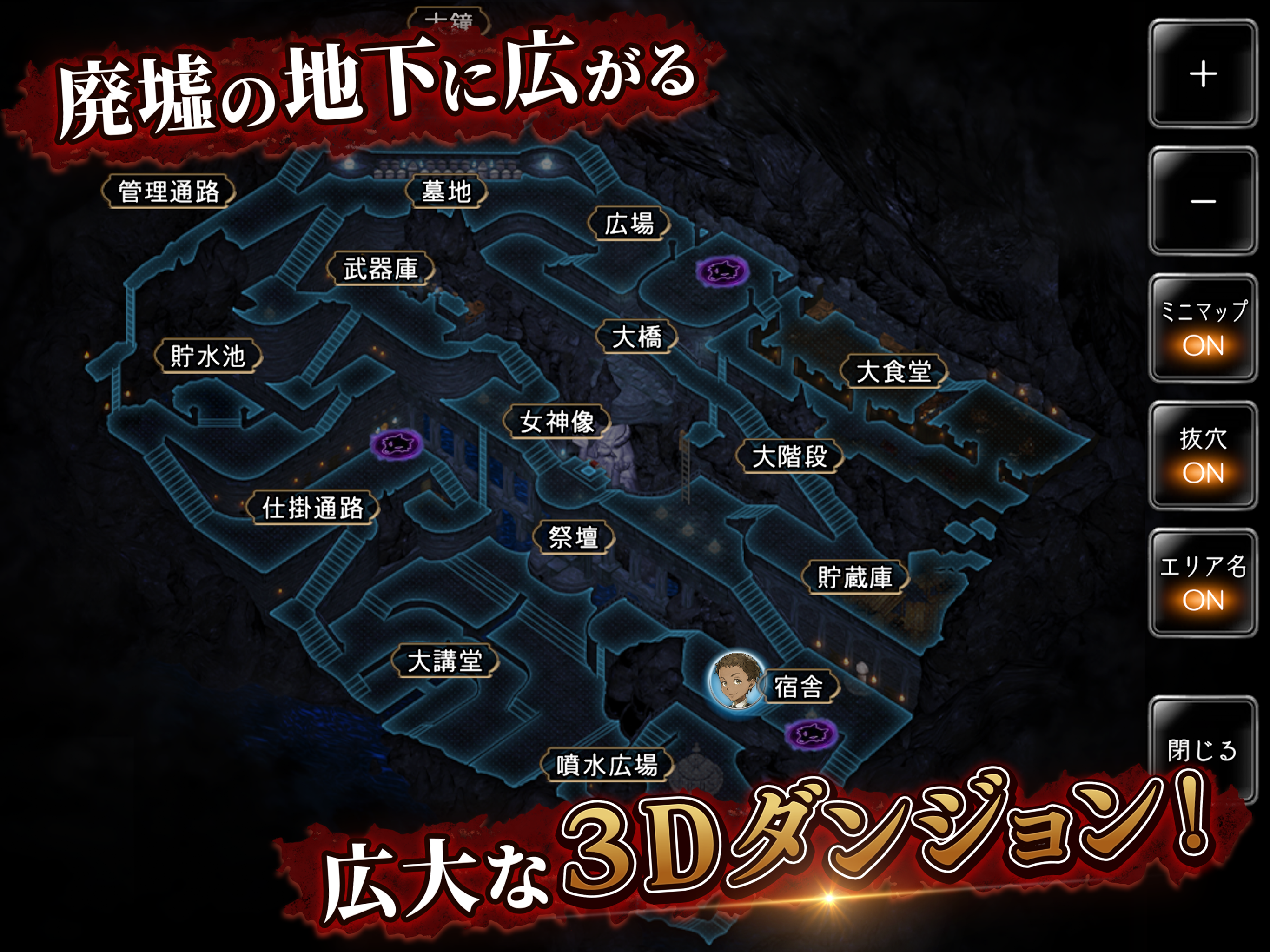 ダンジョン人狼 Game Screenshot