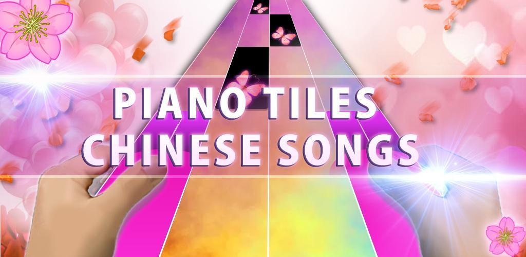 Banner of Piano Tiles New China - Koleksi Lagu Cina 