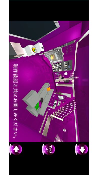 Screenshot of EscapeGame PurpleROOM