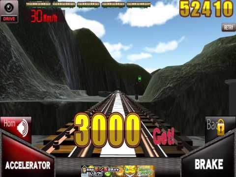 Screenshot of the video of ScreamingTrain
