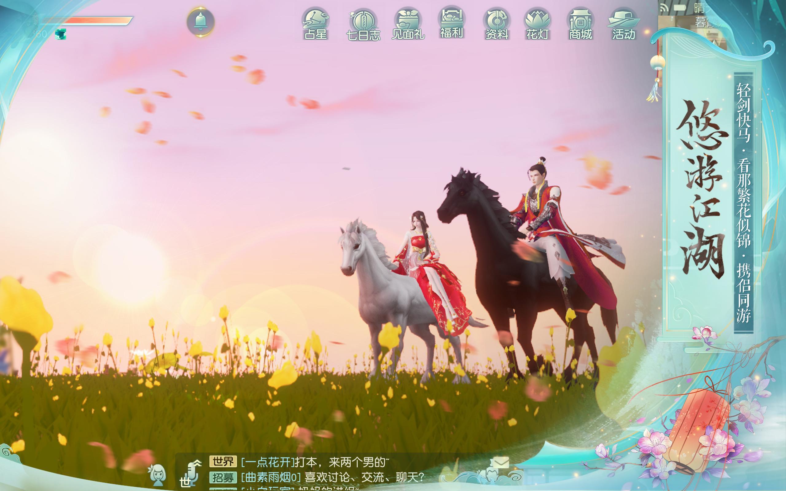Bloomblade Game Screenshot