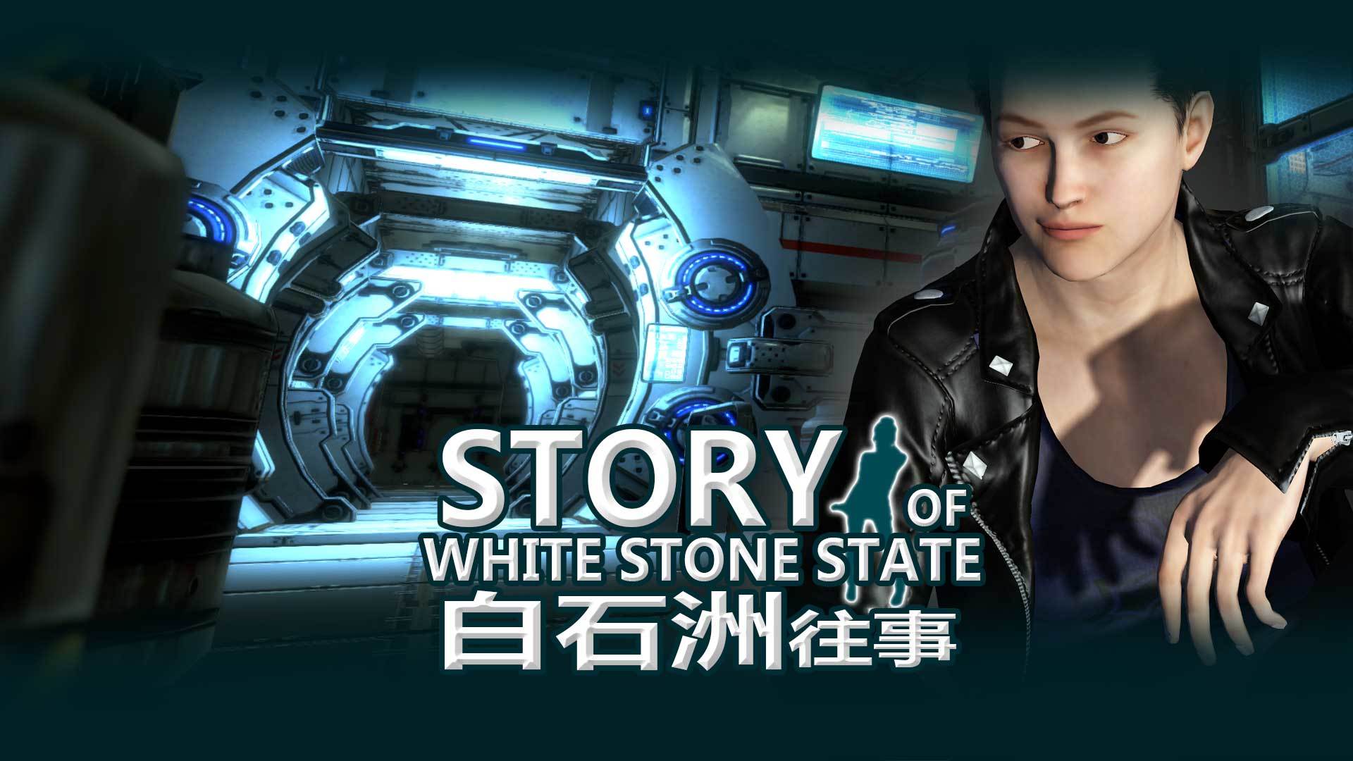 Banner of 白石洲往事 