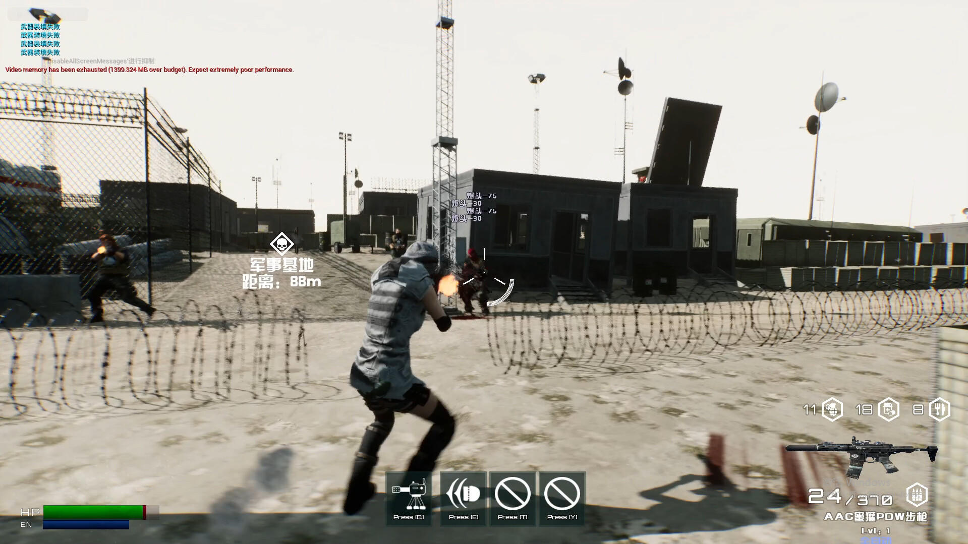 死亡禁地 2   The Dead Zone 2 Game Screenshot