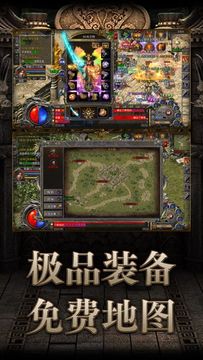 怒火合击-复古烈焰 Game Screenshot