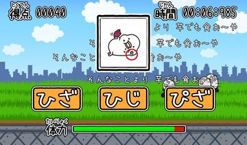 うるせぇトリの挑戦状 ภาพหน้าจอเกม