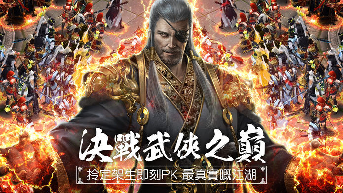 劍俠情緣港澳版 screenshot game