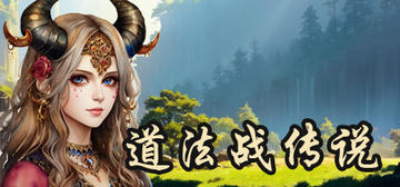 Banner of Idle Taoist Mage Warrior 